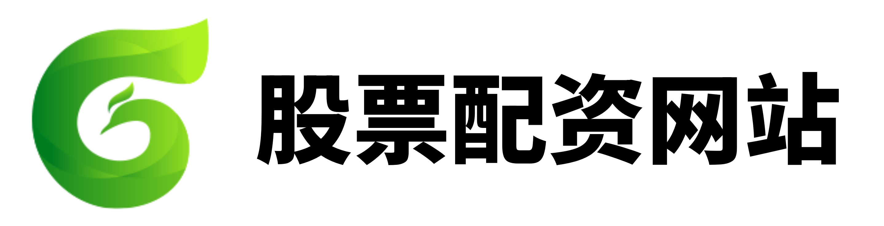 股票配资官网